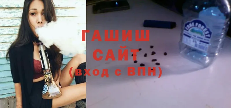 ГАШИШ Premium  Вяземский 